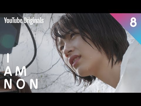 EP 8 焦り | のんたれ