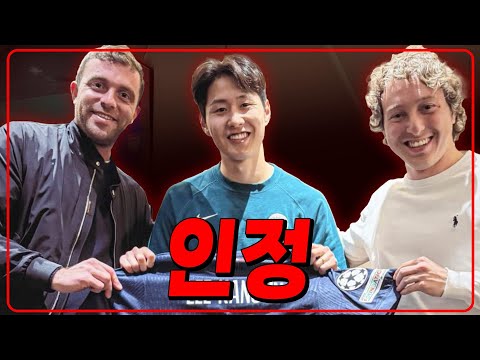 이강인 이 정도면 인정