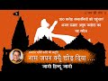 Naam Japan Kyun Chhod Diya Anup Jalota Best Hindi Bhajans Popular Bhajans