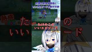 【かなたそ配信振り返り】先輩の記念枠報告といいエピソードを話す天使【#ホロライブ#天音かなた#切り抜き】