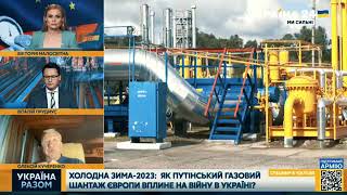 Не можна віддавати Нафтогазу чверть бюджету України!