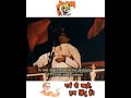 Hinduhriday Samrat Balasaheb Thackeray S Powerful Speech