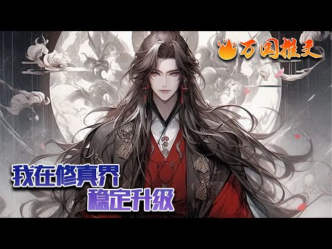 搭乘白色降落傘 隨著風吹四處搖 東邊看看西邊瞧
