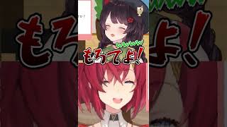 衣食住どれか差し出すなら？【アンジュカトリーナ戌亥とこ】#shorts