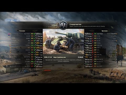 World Of Tanks 2019 карта Хайвей, Lowe фармит, он лучший!