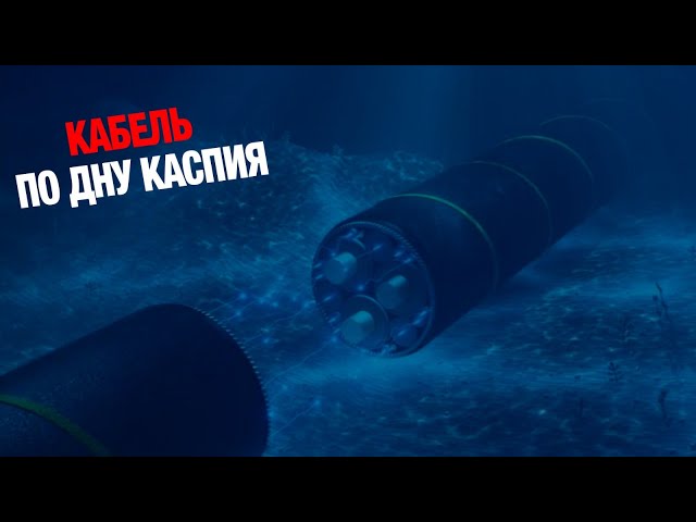 Зелёный энергосоюз