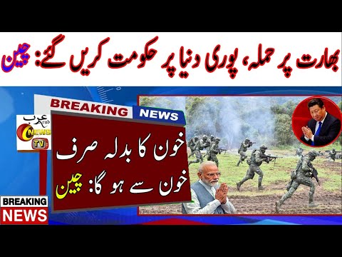 Indian Army Vs Chinese Army | Indian Media On Pakistan | Pakistani Media On India Latest | In Hindi