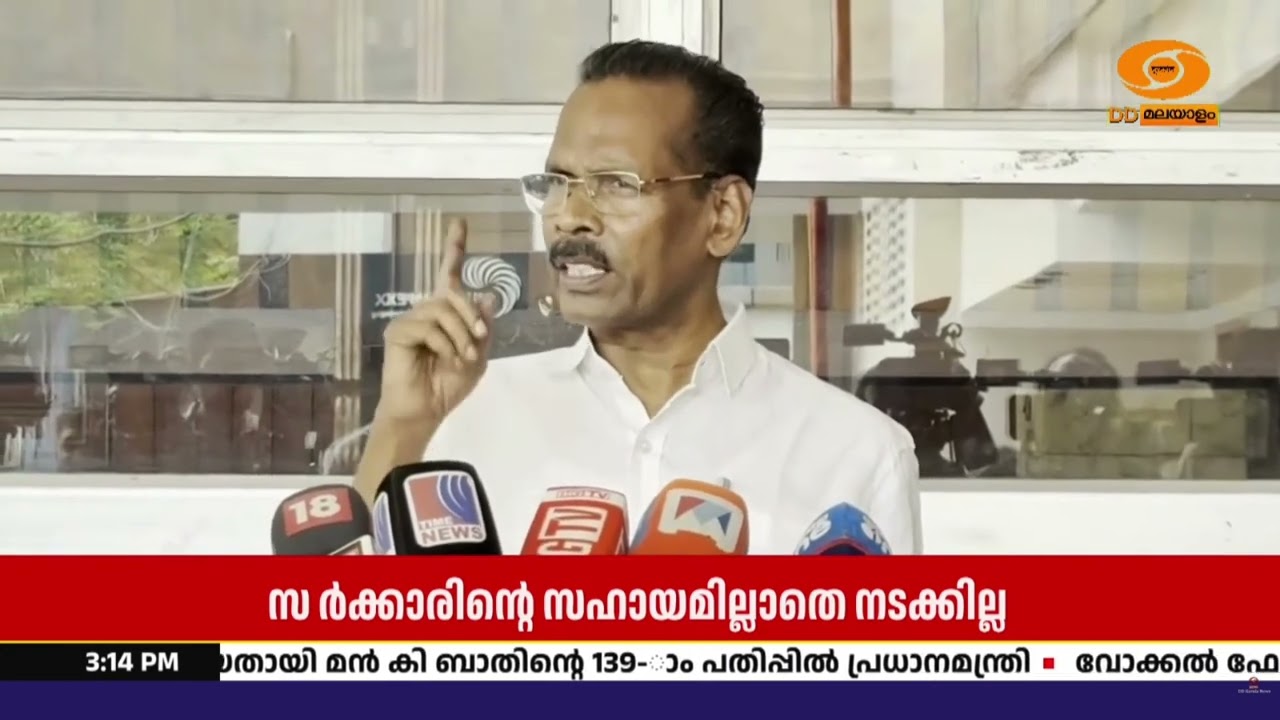 PSC ചെയർമാനെ പുറത്താക്കാനുള്ള നീക്കത്തിന് സർക്കാർ സഹ