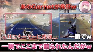 【荒野行動】新年早々やばい動きをしたチーターに遭遇しましたw