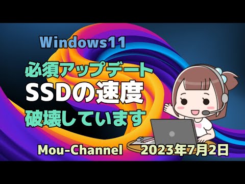 Windows 11 アップデートにより PC が著しく遅くなりました – 今すぐ実行してください