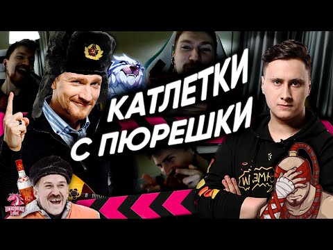 GERMAN LEARNS TO SPEAK RUSSIAN - UOL Sheepy | Worlds 2020