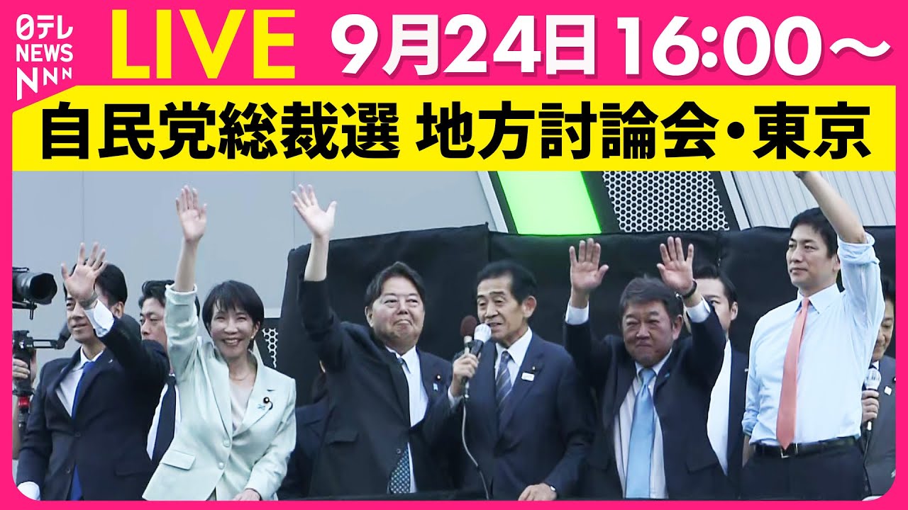 YouTubeサムネイル
