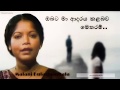Obata Ma Adaraya Kala Bawa Metharam Malani Bulathsinhala Sinhala Songs Listing
