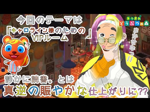 アップデート どうぶつの森」のYahoo!リアルタイム検索 - X（旧Twitter