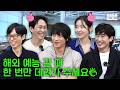 조별과제는 핑계고｜EP.109 DEFAULT Thumbnail