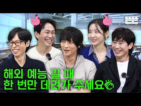 Group Project is Just an Excuse｜EP.109