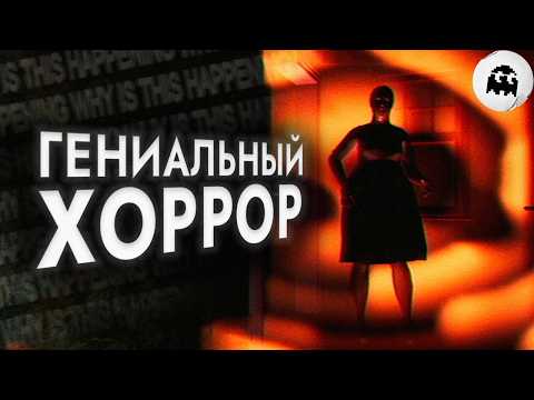 Гениальный Инди-хоррор - MOTHERED (разбор) // VARMAER