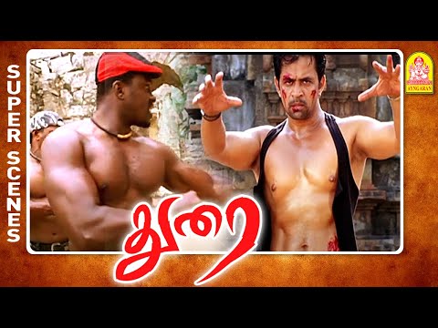 அர்ஜுனின் அதிர வைக்கும் மிரட்டல்  Action | Durai Full Movie | Action Scenes | Arjun | Imaan | Vivek