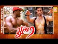 அர்ஜுனின் அதிர வைக்கும் மிரட்டல் Action Du