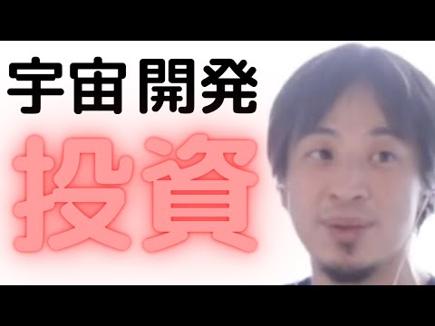 欧州宇宙産業 - 定義