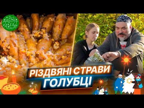 Прев'ю відео