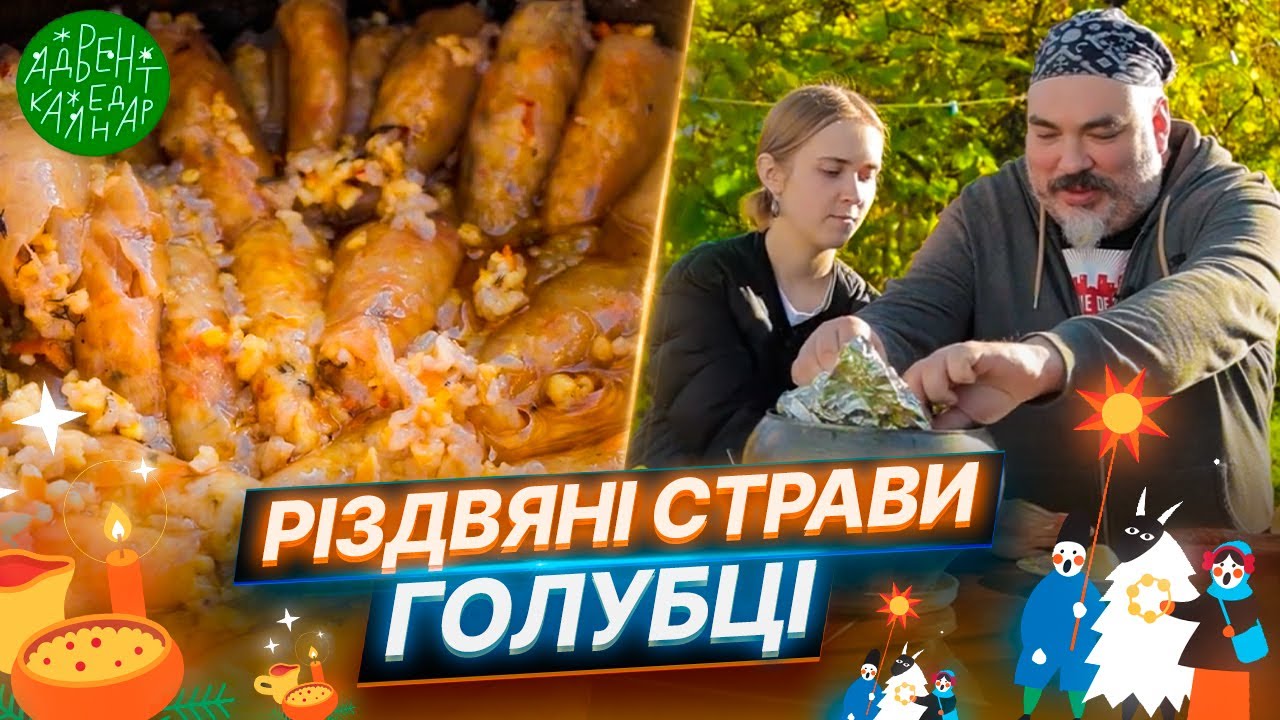 Прев'ю відео
