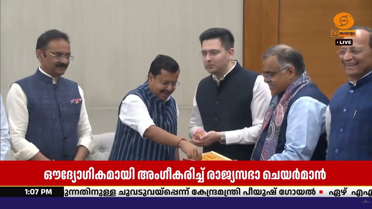 ഏഴ് ആം ആദ്മി പാർട്ടി  എംപി-മാരുടെ  ബിജെപിയിലേക്കുള്ള