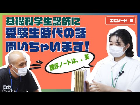 彫刻学科 【基礎科】講師紹介インタビュー vol 2 エピソード2