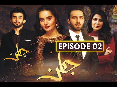 Jalan Episode 2 || Presented By Ariel || 24th June 2020 || Ary Digital Drama
