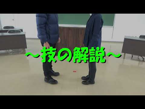 #簡単にできる護身術　～手をつかまれた場合Ver～