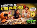 Gullak Tod Ke Nikle Itne Saare Paise Believe Nahi Hoga