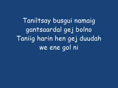 Ogino D45 - Taniltsay (lyrics).wmv.flv