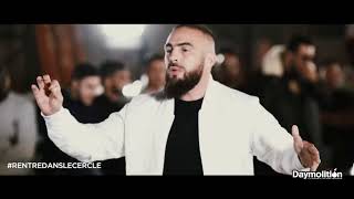 Medine - Rentre Dans Le Cercle