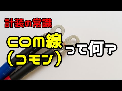 サーマルマシン - 定義