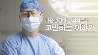 이준욱 원장님의 상담시간이 긴 이유