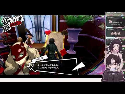 20250618 🏖️ Persona 5 Royal pt.19 (in Japanese) - Back to Kanji hell