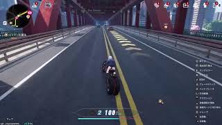 NTE_流しプレイ3