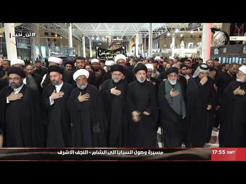 فيديو | مسيرة وصول السبايا الى الشام - النجف الاشرف | 2025/7/26