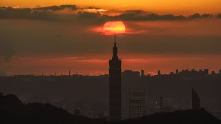 縮時攝影：台北101懸日