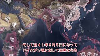 もし、盧溝橋事件勃発時に米国でフェン〇ニルが大流行していたら　hoi4
