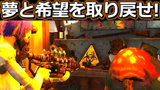狂気のレザーアーマーレジェクラ『フォールアウト76』