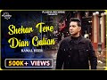 Shehar Tere Dian Galian Kamal Heer