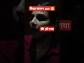 Vidya Balan Hot Scene Balan Vidhya Hot Scene Ytshorts Shorts Viral Vidyabalan