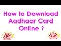 How to Download Aadhaar Card Online Hindi video