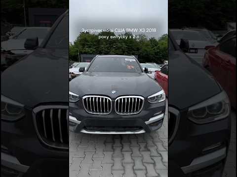 Автомобиль BMW X3 2018 | GrandCar Автомобиль BMW X3 2018 | GrandCar