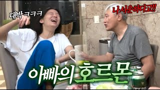 내 딸에게 너무 서운합니다