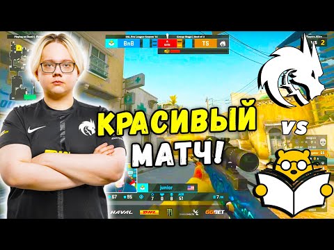 КРАСИВАЯ ИГРА!  Spirit vs Bad News Bears | ESL Pro League Season 14 (CS:GO)