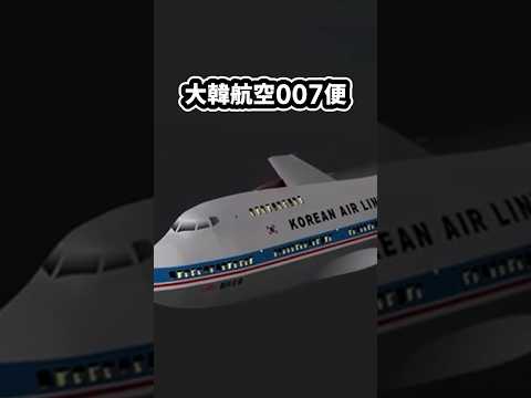 中華人民共和国