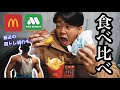 最近の肩トレとグラコロ。