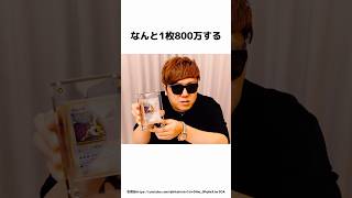 ヒカキンの金銭感覚に関する驚きの雑学